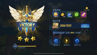 Скриншот 5 к игре 塔塔帝国