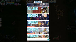Скриншот 5 к игре 战甲online
