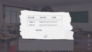 Скриншот 5 к игре It's Hasegawa-san!?