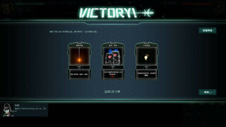 Скриншот 6 к игре Souls of White Star
