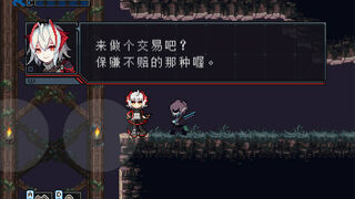 Скриншот 5 к игре 岛中夜鬼 Yato's story