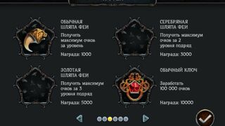 Скриншот 6 к игре Mystery Solitaire. The Black Raven 2