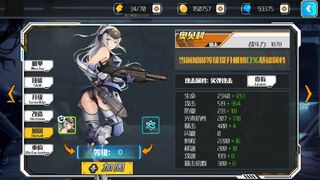Скриншот 5 к игре Battleship Lolita
