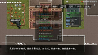 Скриншот 6 к игре 末卡未来