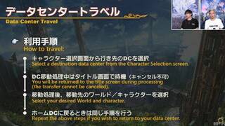 Начало нового приключения — Подробности патча 6.1 для MMORPG Final Fantasy XIV