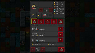Скриншот 6 к игре 沙盒勇者（Craft Hero）