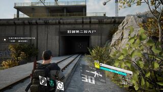 Скриншот 7 к игре 寂静破碎