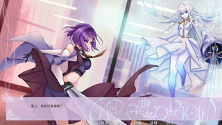 Скриншот 5 к игре 原灵·深海遗梦 Medusa the Origin ~ Lost Dream of the Deep