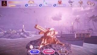 Скриншот 7 к игре 捕鱼王国Fishing Kingdom