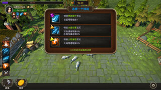 Скриншот 5 к игре 溪风谷之战(roguelike moba game)