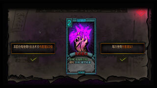 Скриншот 6 к игре Dark ill 暗黑蛊国