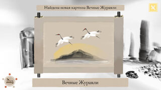 Скриншот 5 к игре Mirages of Winter
