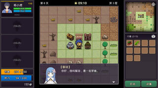 Скриншот 5 к игре 小虎传：大菠萝深渊 试玩版