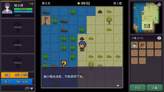 Скриншот 6 к игре 小虎传：大菠萝深渊 试玩版