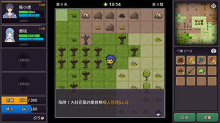 Скриншот 7 к игре 小虎传：大菠萝深渊 试玩版