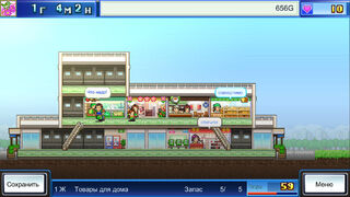 Скриншот 5 к игре Mega Mall Story