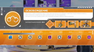 Коллекционное событие «Освобождение» для Apex Legends уже доступно