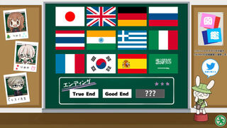 Скриншот 5 к игре 学園スイーツ発見 ～双目（ざらめ）のドーナツ編～