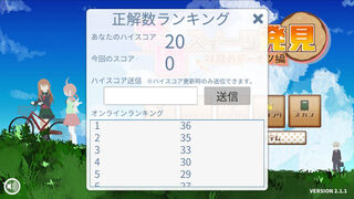 Скриншот 8 к игре 学園スイーツ発見 ～双目（ざらめ）のドーナツ編～