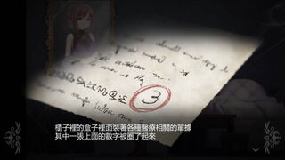 Скриншот 5 к игре Static of Eve –凝滯聖夜–