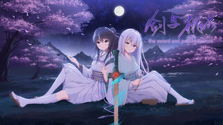 Скриншот 6 к игре 剑与桃花 the sword and peachblossom