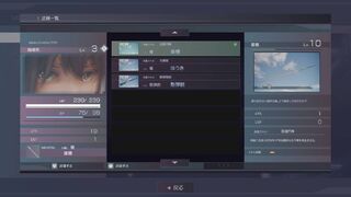 Скриншот 7 к игре The Misanthropic Girl / 虚無と物質の彼女