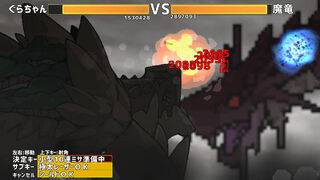 Скриншот 5 к игре Drago Noka