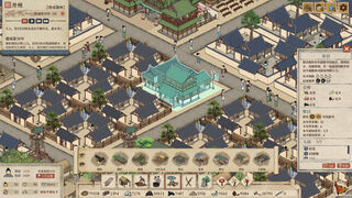 Скриншот 7 к игре Thriving City: Song
