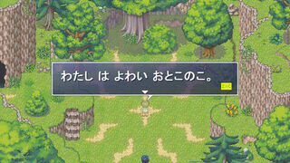 Скриншот 6 к игре Learn Japanese RPG: Hiragana Forbidden Speech