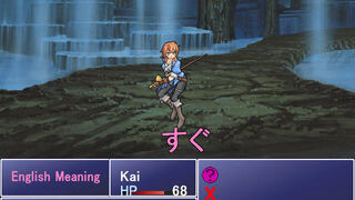 Скриншот 7 к игре Learn Japanese RPG: Hiragana Forbidden Speech