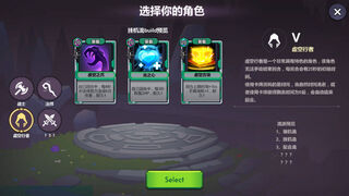 Скриншот 5 к игре 元卡牌MetaCard
