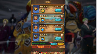 Скриншот 6 к игре 海贼王街机Idle