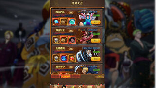 Скриншот 7 к игре 海贼王街机Idle