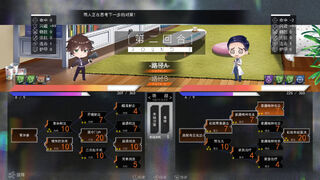 Скриншот 7 к игре 长明火计划 Project: Eternal Flame
