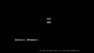 Скриншот 5 к игре Golden Axe Idol 金斧偶像 (全年齡向)