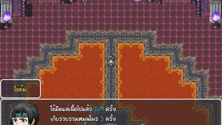 Скриншот 8 к игре วีรบุรุษไร้พลัง ไข่ต้ม