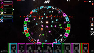 Скриншот 5 к игре Cosmopoly
