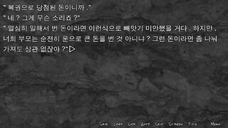 Скриншот 5 к игре 피랍 일지 - 그 남자로부터의 탈출