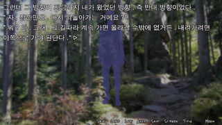 Скриншот 6 к игре 피랍 일지 - 그 남자로부터의 탈출