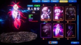 Скриншот 6 к игре Fantasy Fishing梦幻捕鱼