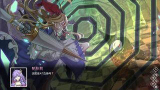 Скриншот 6 к игре 东方异乡录 ~the Apocryphal Gensoukyou