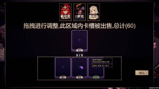 Скриншот 6 к игре нас окружили