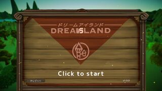 DreamIsland