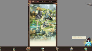 Скриншот 7 к игре 逍遥修真