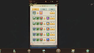 Скриншот 8 к игре 逍遥修真