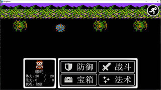 Скриншот 5 к игре 哪吒三太子