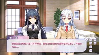 Скриншот 5 к игре 我的猫娘恋人 My Cat Girl Lover