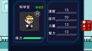 Скриншот 6 к игре Star Boss