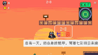Скриншот 8 к игре 记忆碎片Fragment