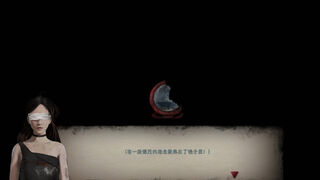 Скриншот 5 к игре 残秽的我们2：普渡慈航  Filthy us 2